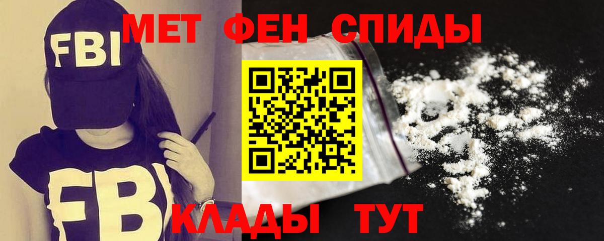АМФ Premium Сокол