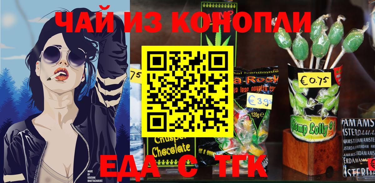 Сокол  Canna-Cookies марихуана  Вход с VPN 