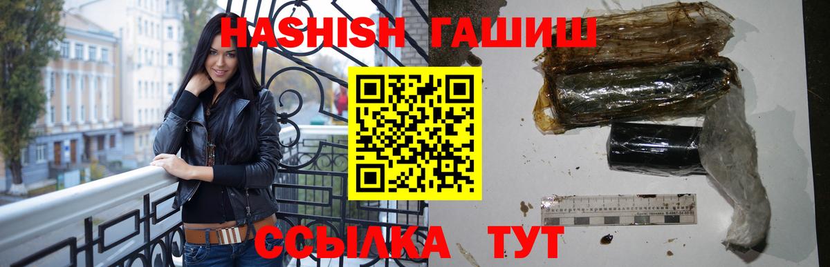 ГАШИШ Premium Сокол