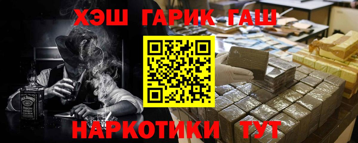 ГАШИШ хэш  Гашиш AMNESIA HAZE  Гашиш  Сокол  Вход с VPN 
