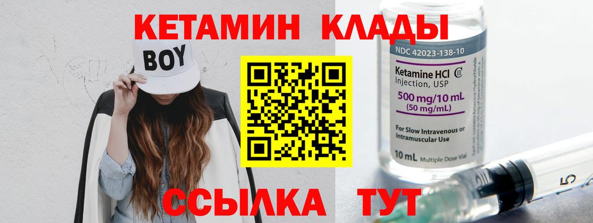blacksprut маркетплейс  Вход с VPN  Сокол  КЕТАМИН ketamine 