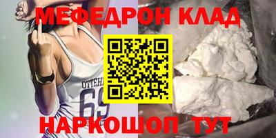 спиды Моздок