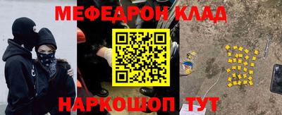 MDMA Premium VHQ Наро-Фоминск