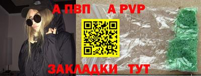 спиды Моздок