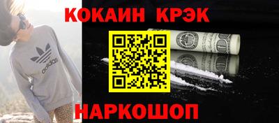мяу мяу кристалл Можайск
