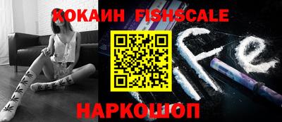 мяу мяу кристалл Можайск