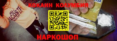 мяу мяу кристалл Можайск