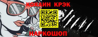 мяу мяу кристалл Можайск