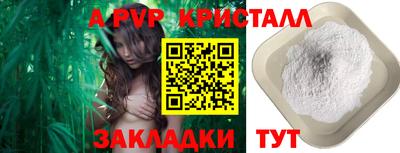 кокаин Можга