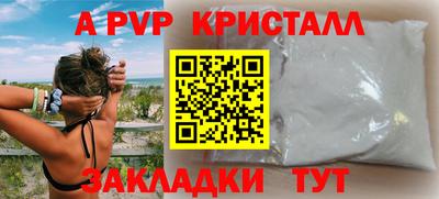 кокаин Можга