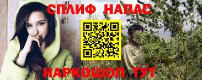 мяу мяу кристалл Можайск
