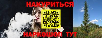 кокаин Можга
