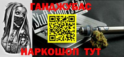 спиды Моздок