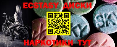 MDMA Premium VHQ Наро-Фоминск