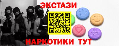 мяу мяу кристалл Можайск