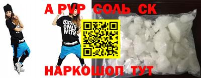 прущие крисы Нарткала