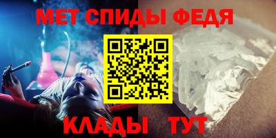 мяу мяу кристалл Можайск