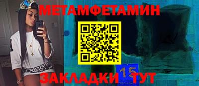 спиды Моздок