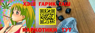 мяу мяу кристалл Можайск