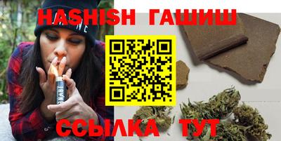 мяу мяу кристалл Можайск