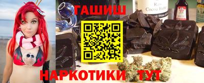 мяу мяу кристалл Можайск