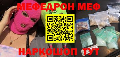 кокаин Можга
