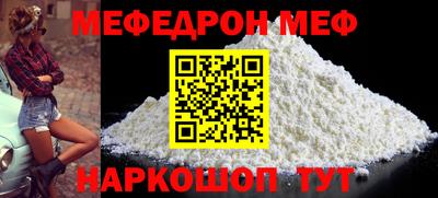 кокаин Можга