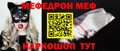 спиды Моздок