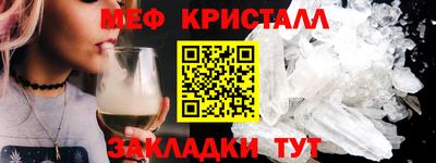 спиды Моздок