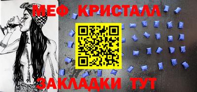 кокаин Можга