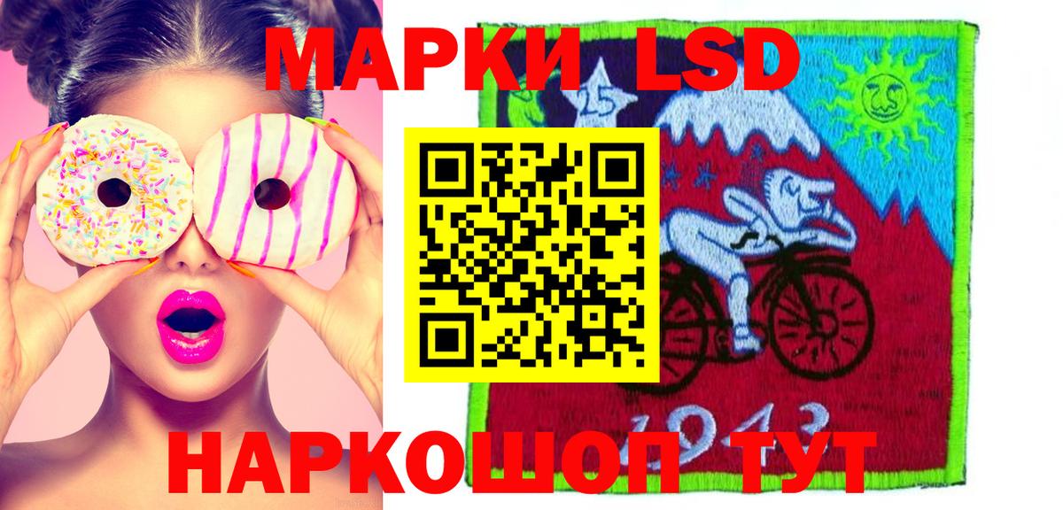 ЛСД экстази кислота  LSD-25 экстази кислота  Сокол  LSD-25 экстази  Вход с VPN 