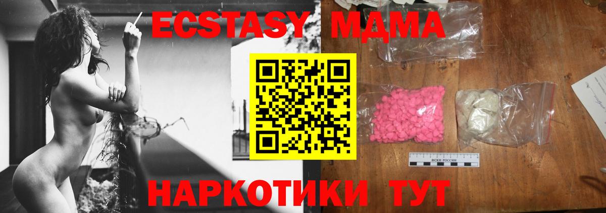 Сокол  MDMA Molly  MDMA crystal  Вход с VPN 