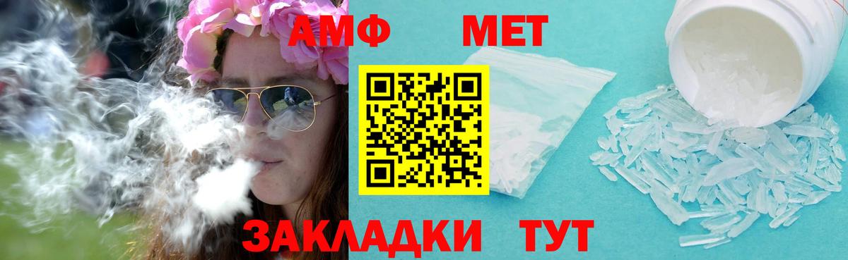 Сокол  Первитин мет  Вход с VPN  Первитин мет 