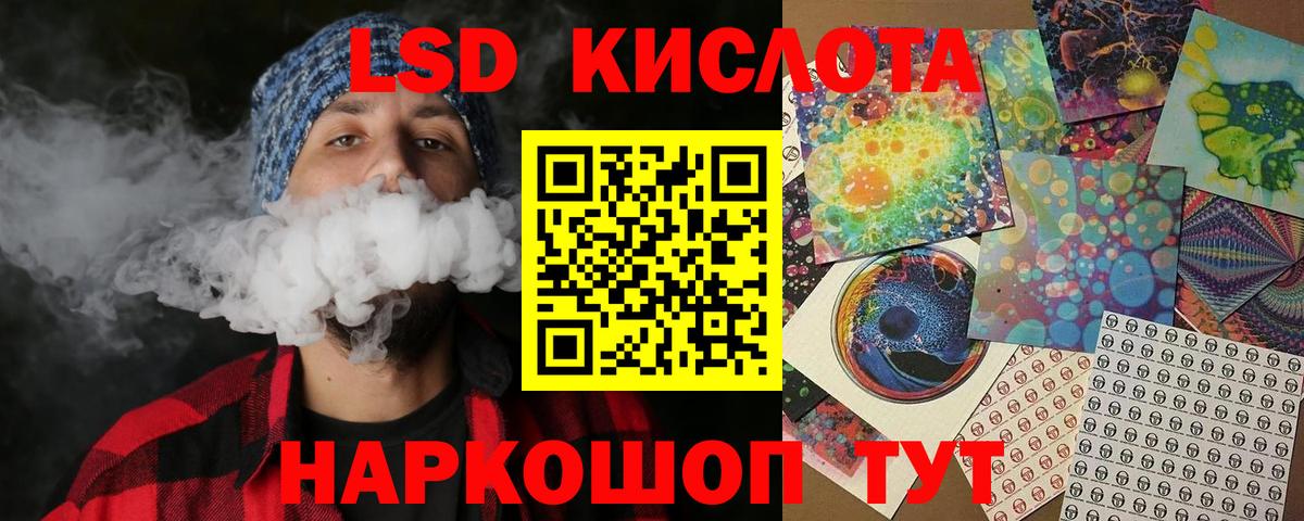 Сокол  Наркотические марки 1,5мг  Марки N-bome  Вход с VPN 