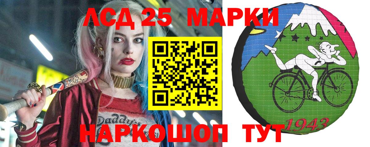 Наркотические марки 1,8мг Сокол