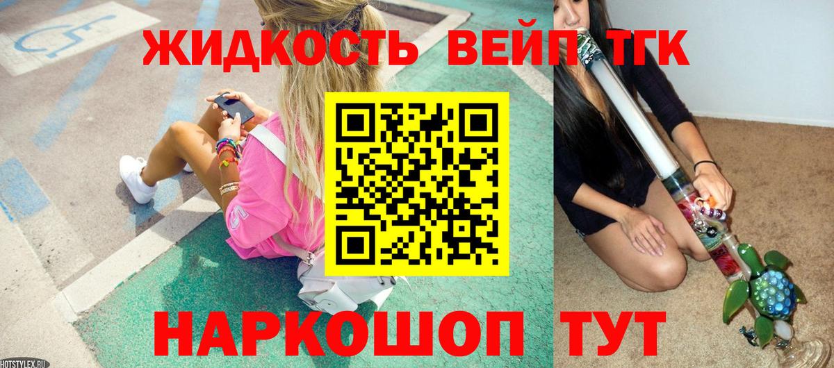 MEGA ONION  Вход с VPN  ТГК Wax  Сокол  Дистиллят ТГК вейп 