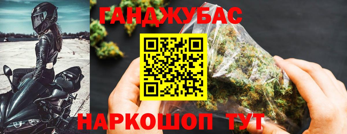 Каннабис план Сокол